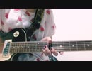 【弾いてみたかった】DOSE/バクチダンサー