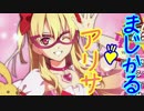 【実況】ギャルゲ好きが東亰ザナドゥeX+の物語を全力で楽しむ part39【七夜目】