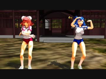 【MMD】ブルマないんぴと邪仙でブリキのダンス