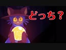 【最終回】選択はたった一度だけ　OneShot【実況】part13終