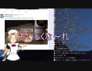 美味しくなる魔法をかけ忘れ戸籍を消されるかもしれない神田笑一