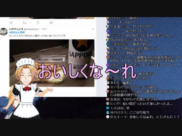 美味しくなる魔法をかけ忘れ戸籍を消されるかもしれない神田笑一