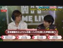 【ABM】18/08/15 Hit Game Live! #30 2/4