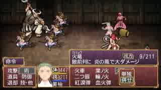俺の屍を越えてゆけ！俺屍を実況だ！part30