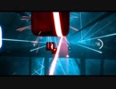 ビートセイバー 「千本桜 (Feat. 初音ミク)／黒うさP」 Beat Saber Custom Song - Senbonzakura