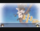 提督が足柄さんと艦これ2期を攻略していくようです　２－４