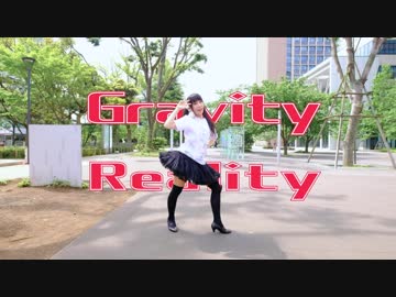 【まーや】Gravity=Reality【踊ってみた】