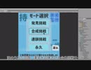 漢字とテトリスを組み合わせたゲームを作ってみる Part02