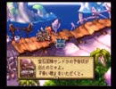 やり損ねた名作　聖剣伝説LOMを初プレイ　【実況プレイ】　part31