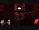 【Total War:WARHAMMER Ⅱ】下積みからコツコツと世界を破壊する混沌の軍勢　＃４【夜のお兄ちゃん実況】