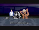 【クトゥルフ神話ＴＲＰＧ】ガバルールで学校の階段の怪談 Part３（終）