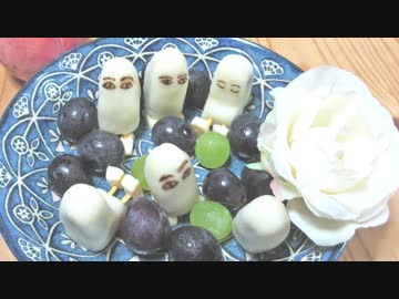 【FGO】メジェド様のチョコバナナ＆チョコ白玉作ってみた