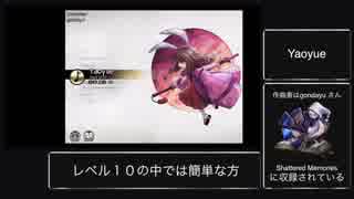 限りなくノーツなdeemo part17 [ゆっくり実況]