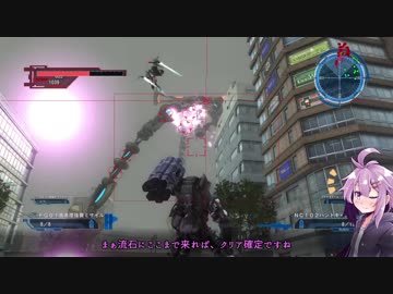 【地球防衛軍5】ゆかりさん達の地球防衛録#55【結月ゆかり(v2)紲星あかり桜乃そら実況】【M58】