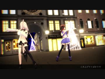 【MMD】白上フブキとときのそらでスターナイトスノウ