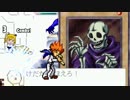 【MUGEN】倒せ強者！ジャイアントキリング！ Part2
