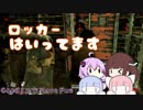 【Dead by Daylight】ぼいろでじっきょう！ 第0話【VOICEROID実況】