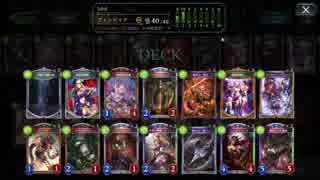 【倍速】闇喰らいコンボヴァンプでランクマッチpart231【アンリミテッド】