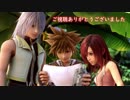 【キングダムハーツ2FM HD】あの世界をもう一度 final