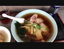 ボートレース江戸川近くの食堂ラーメン【毎日ラーメン勉強会 十七軒目】