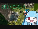 【ぼいこん！】隔日刊行葵ちゃん　8月19日増刊号【PUBG】