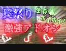 【デッドバイデイライト】アプデ修正された虹色石が超性能でマジ生存者ホイホイ【Dead by Daylight実況】