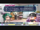 #20 【サクセス２周目】 ハーレムを作りたいとかそういや昔思ってたっけな？目指せモテモテライフ！五竜郭高校編