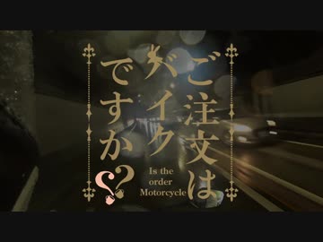 小鹿野町へ初めてのツーリング！ぱーと２