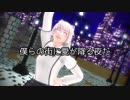 【そばかす式】僕らの街に愛が降る夜だ【JKもこたん】