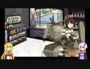 【艦これ】結月ゆかりの鎮守府事情 04【VOICEROID】