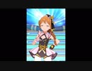 【ミリシタＭＶ】dear... このみさんソロ トップ！クローバー+ver