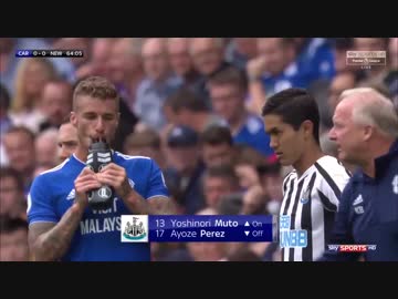 武藤途中出場 《18-19EPL：第2節》 カーディフ vs ニューカッスル