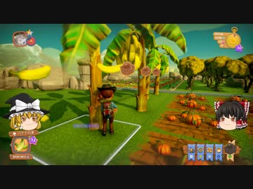 【Farm Together】 マオの暇無し農場日記３ 【ゆっくり実況】その７ 開墾編の２