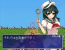 【東方マリオRPG】MAD作者が『東方少女綺想譚』を初見実況プレイ　Part58