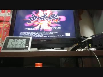 幻魔武者Part 1