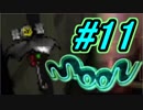 【実況プレイ】勇者しないで、ラブを集めるよ！-Part11-【moon】