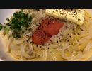アンジャッシュ渡部がオススメするおざんざ(湯島 春近)