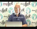 『なぜデフレ圧力が続くのか①』田村秀男　AJER2018.8.20(3)