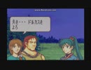 ファイアーエムブレム烈火の剣一流軍師への道3