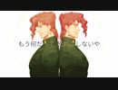 【UTAU式人力】CITRUS【ジョジョ】
