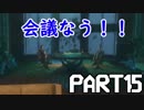 2回目の海底都市、2回目の狂人たちの大運動会へ！「BIOSHOCK2」PART15