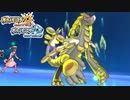 【ポケモンUSM】ウルトラ強くなるためのレーティングバトル対戦日誌 Part36【ジャラランガ】