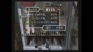 【実況】あいじんのなつやすみPart１９