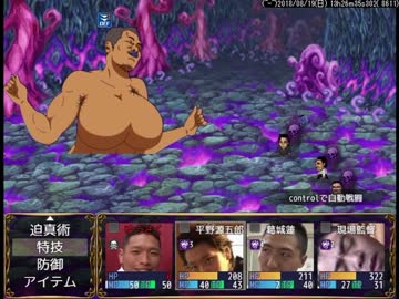 ゆうさくクエストpart5.rpg