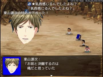 ゆうさくクエストpart6.rpg