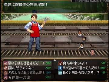ゆうさくクエストpart7.rpg