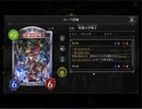 のんびりシャドウバース～マスターランクへの道～その75