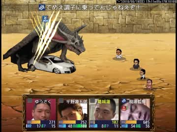 ゆうさくクエストpart8.rpg