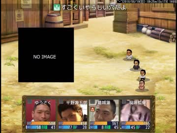ゆうさくクエストpart9.rpg