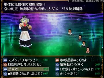 ゆうさくクエストpart11.rpg